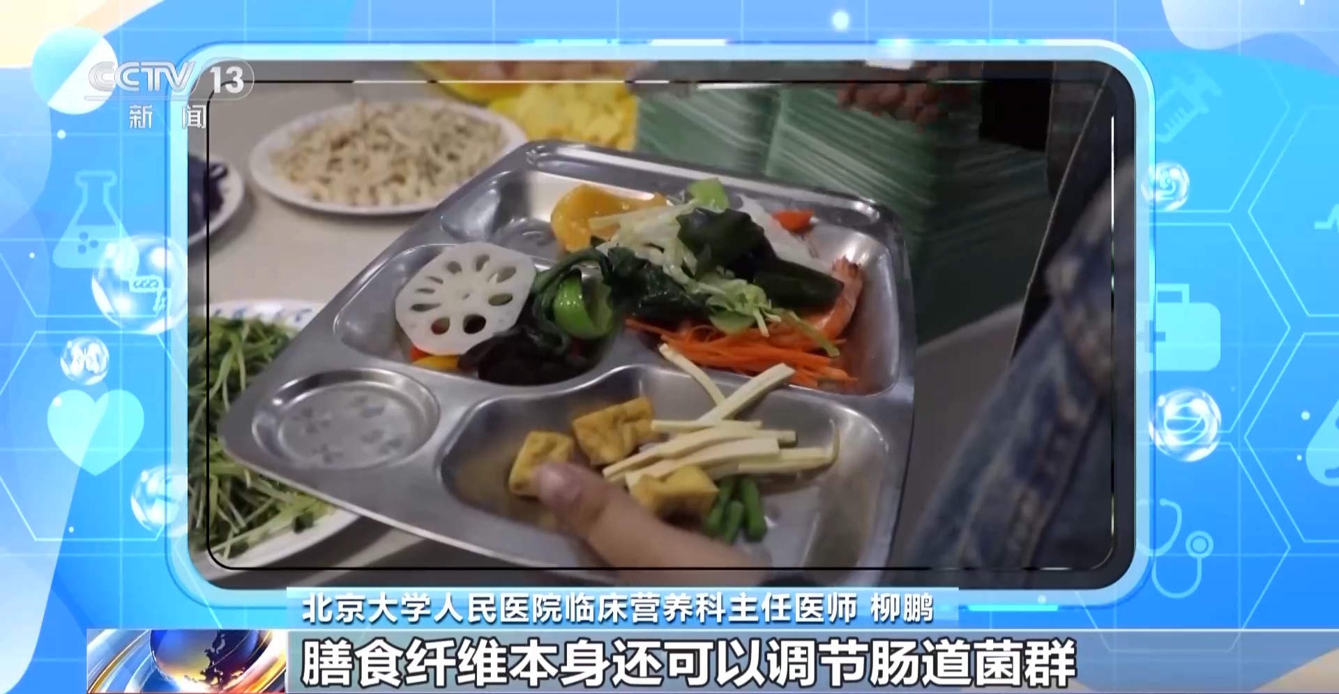 胖人易患癌？哪些食物致癌、哪些防癌？專家解答