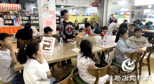 駐馬店市新華書店：創(chuàng)新開展閱讀活動(dòng) 營(yíng)造濃厚書香氛圍