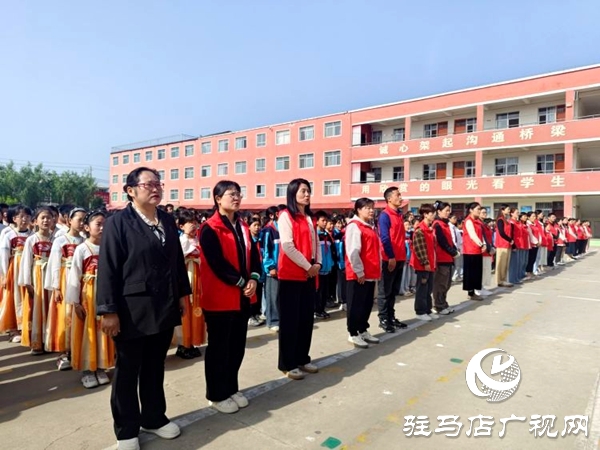 平輿縣射橋鎮(zhèn)第一小學“童心閱世界，書香伴成長”世界讀書日誦讀活動