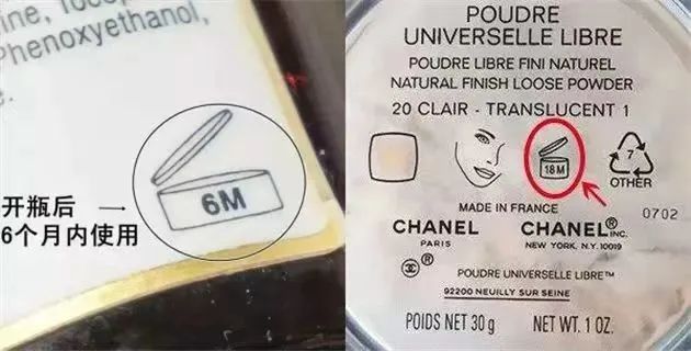 30批次化妝品不合規(guī)！這份超實用避坑指南請查收