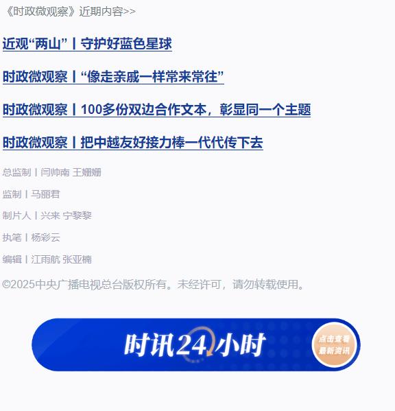 時(shí)政微觀察丨“書香是一種氛圍”