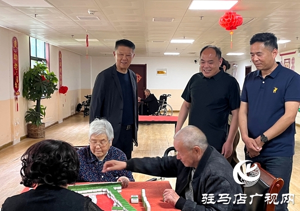 平輿縣政協(xié)專項民主監(jiān)督調(diào)研居家養(yǎng)老服務工作