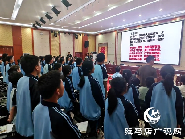 平輿縣“護苗·綠書簽行動”暨版權知識宣傳走進平輿六中