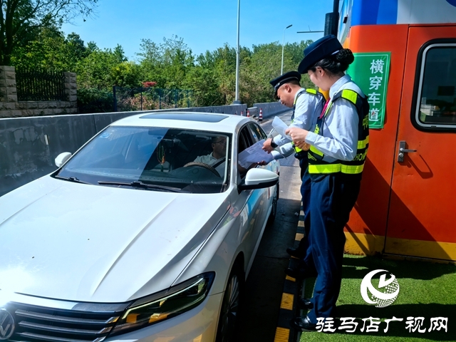 遂平收費站三箭齊發(fā)備戰(zhàn)五一出行高峰