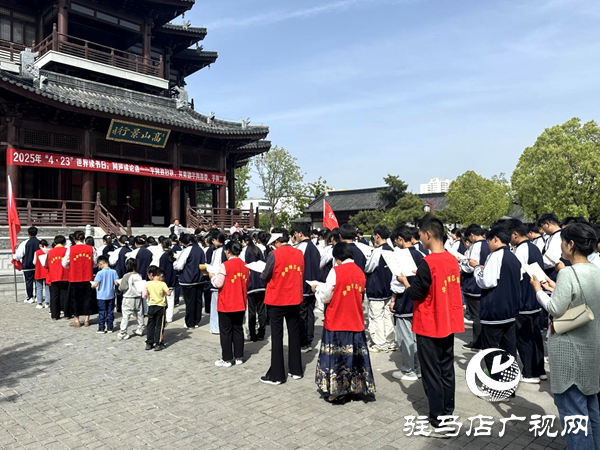 平輿縣“4·23”世界讀書日、同聲讀《論語》文明實(shí)踐活動(dòng)盛大啟幕