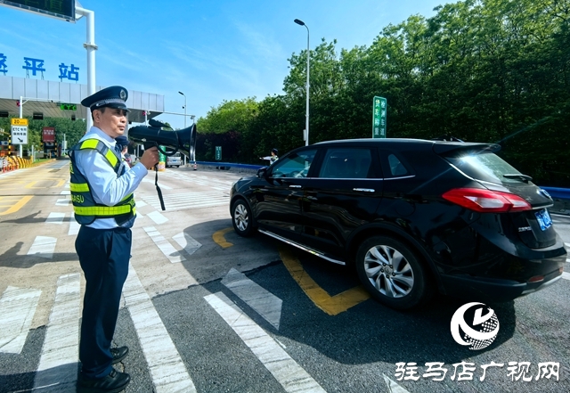 遂平收費站三箭齊發(fā)備戰(zhàn)五一出行高峰