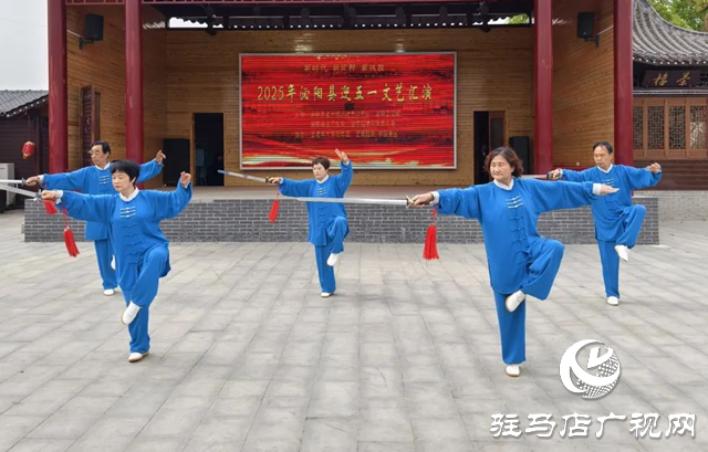 泌陽縣：歡歌慶“五一”  唱響新時(shí)代