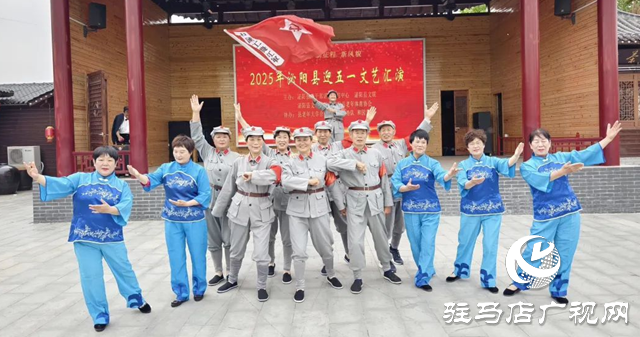 泌陽縣：歡歌慶“五一”  唱響新時(shí)代