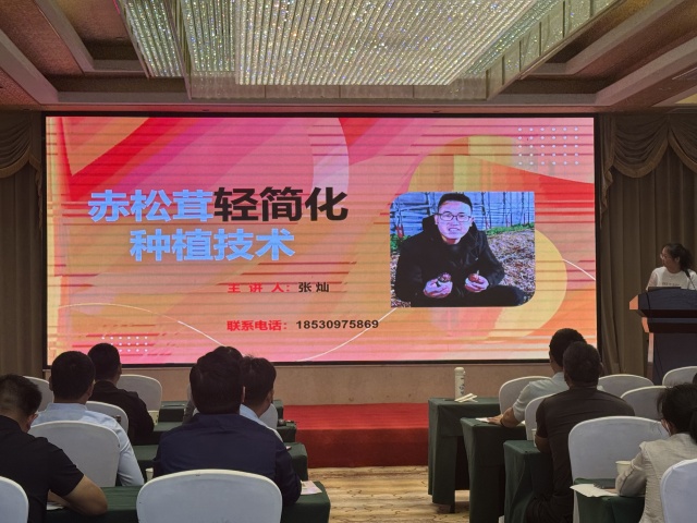市農(nóng)科院舉辦食用菌高產(chǎn)栽培技術(shù)培訓(xùn)會