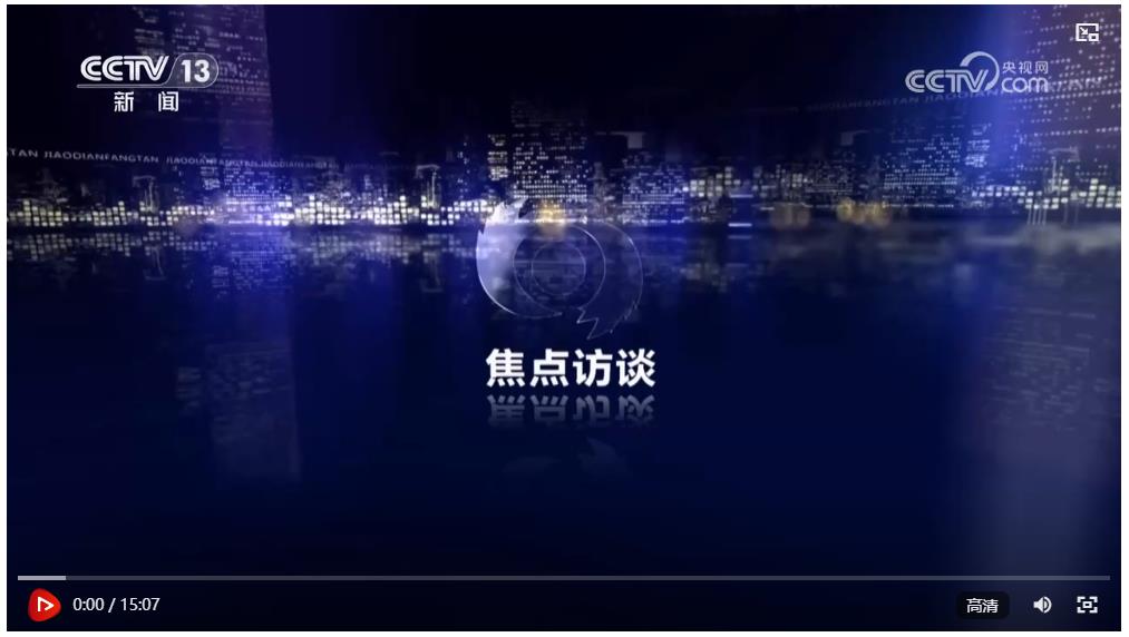 焦點訪談｜堅定不移辦好自己的事 中央政治局會議為經(jīng)濟工作定向穩(wěn)舵