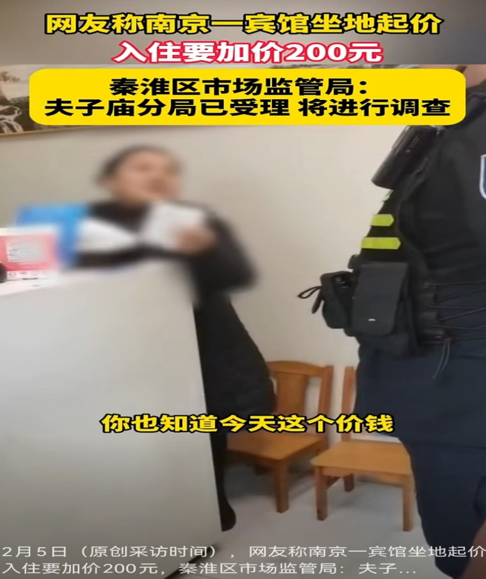 “五一”出游遭遇酒店毀約提價怎么辦？教你4招維權(quán)