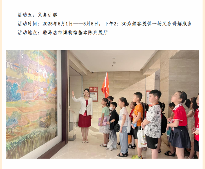 博物館五一營(yíng)業(yè)，帶你花式解鎖歷史密碼
