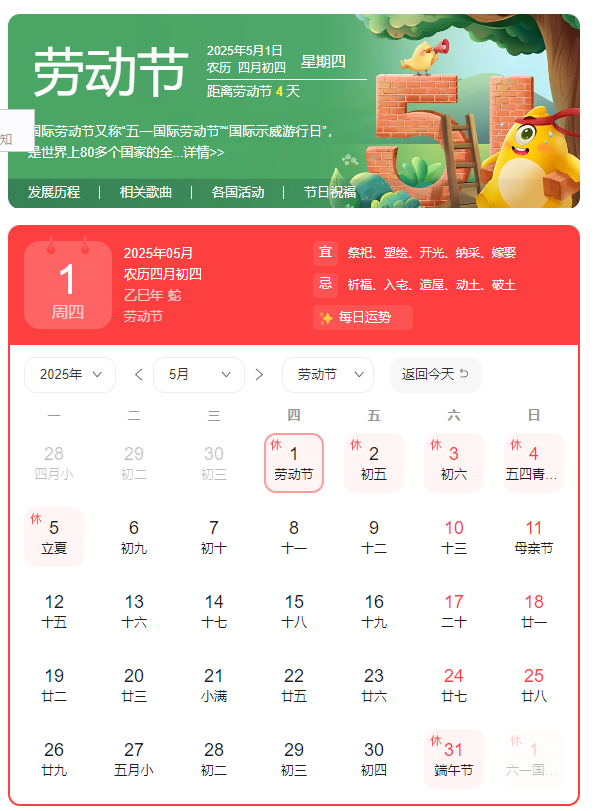 博物館五一營(yíng)業(yè)，帶你花式解鎖歷史密碼