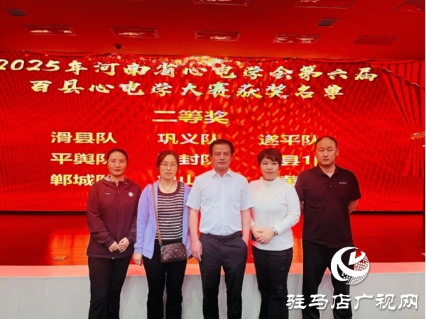 喜報！遂平仁安醫(yī)院在全省心電學(xué)大賽中再創(chuàng)佳績