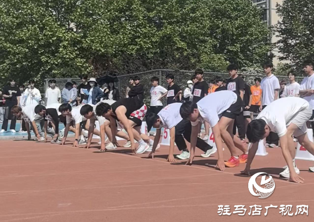 駐馬店技師學院舉行第五屆運動會