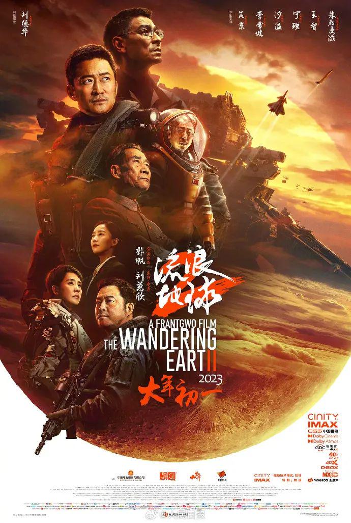 最新！《哪吒2》獲獎(jiǎng)