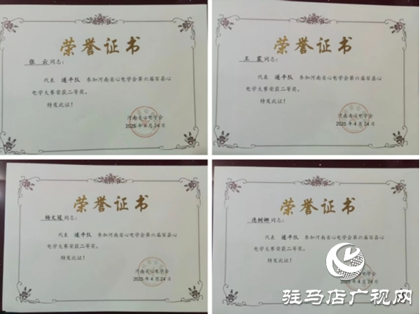喜報！遂平仁安醫(yī)院在全省心電學(xué)大賽中再創(chuàng)佳績