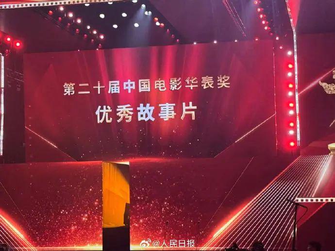 最新！《哪吒2》獲獎(jiǎng)