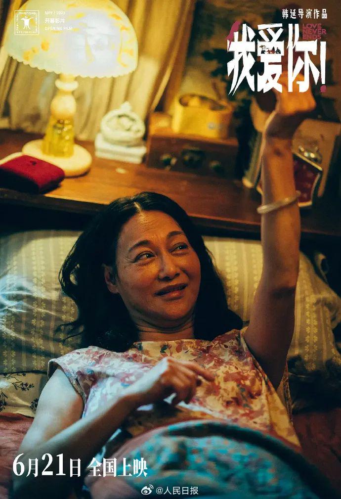 最新！《哪吒2》獲獎(jiǎng)