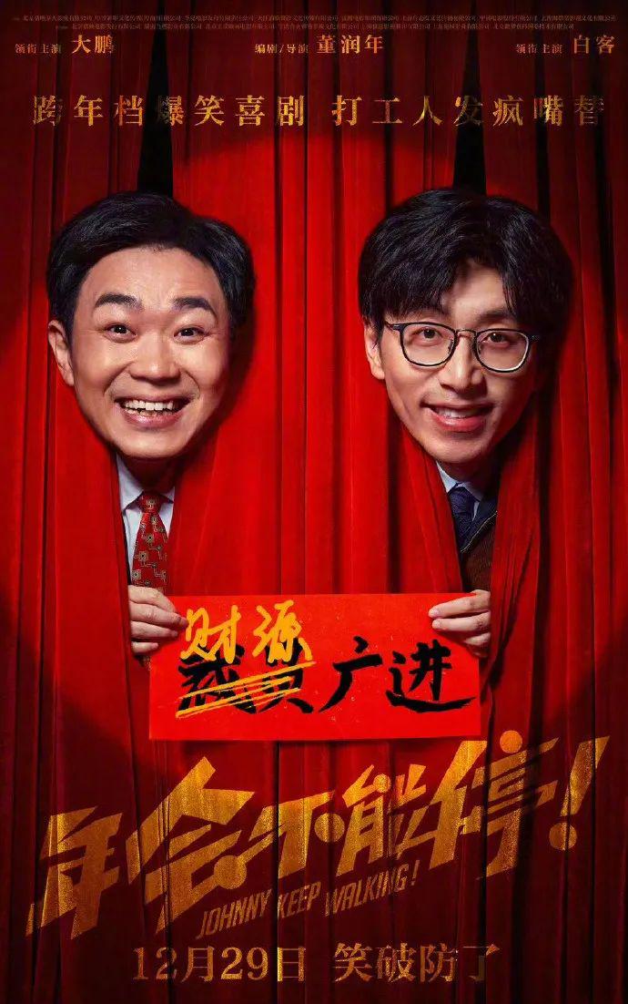 最新！《哪吒2》獲獎(jiǎng)