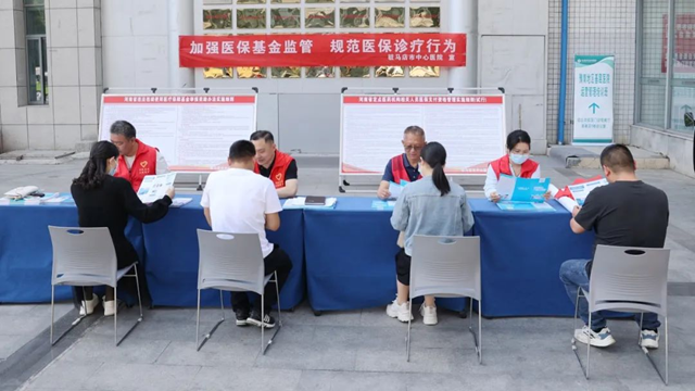 駐馬店市中心醫(yī)院開展醫(yī)?；鸨O(jiān)管集中宣傳月活動