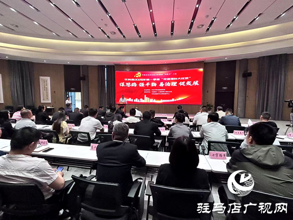 平輿縣開(kāi)展2025年第一季度新時(shí)代文明實(shí)踐所（站）長(zhǎng)黨建擂臺(tái)大比武活動(dòng)