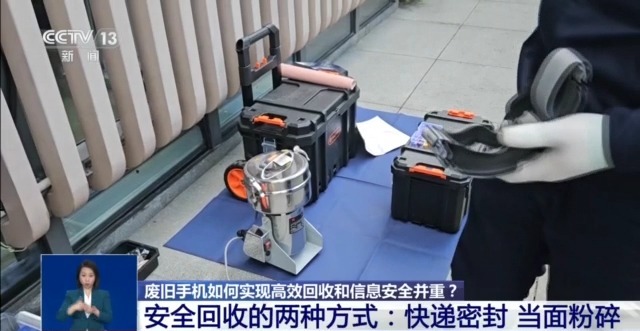 回收的廢舊手機(jī)去了哪里？如何變廢為寶？一文了解
