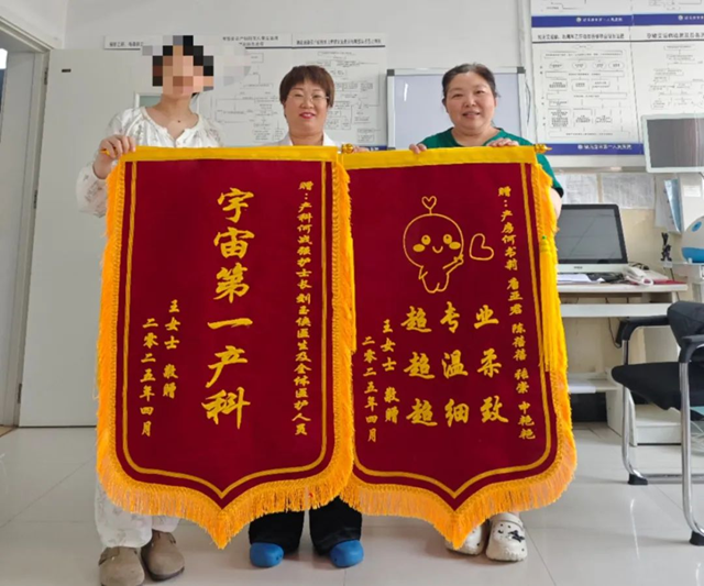  駐馬店市第一人民醫(yī)院產(chǎn)科：用專業(yè)守護生命 以仁心締造幸福