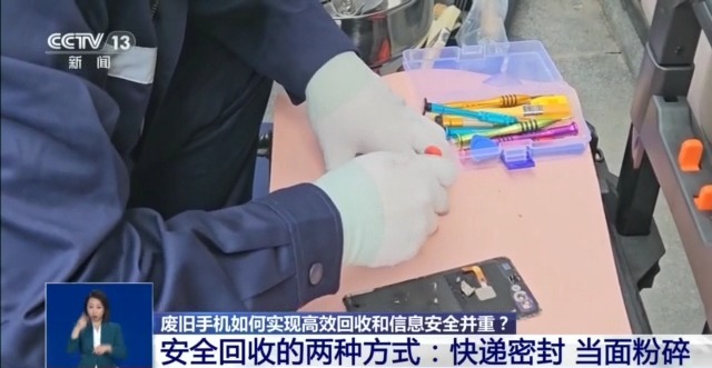 回收的廢舊手機(jī)去了哪里？如何變廢為寶？一文了解