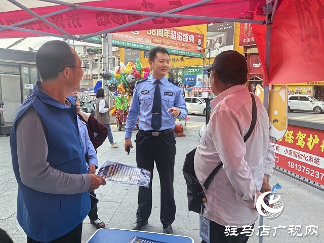 駐馬店移動(dòng)攜手縣公安局走進(jìn)社區(qū)筑牢“反詐”防線