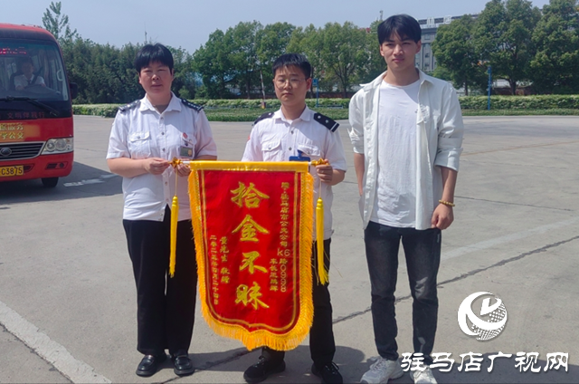 拾金不昧暖人心 乘客贈錦旗致謝公交司機(jī)
