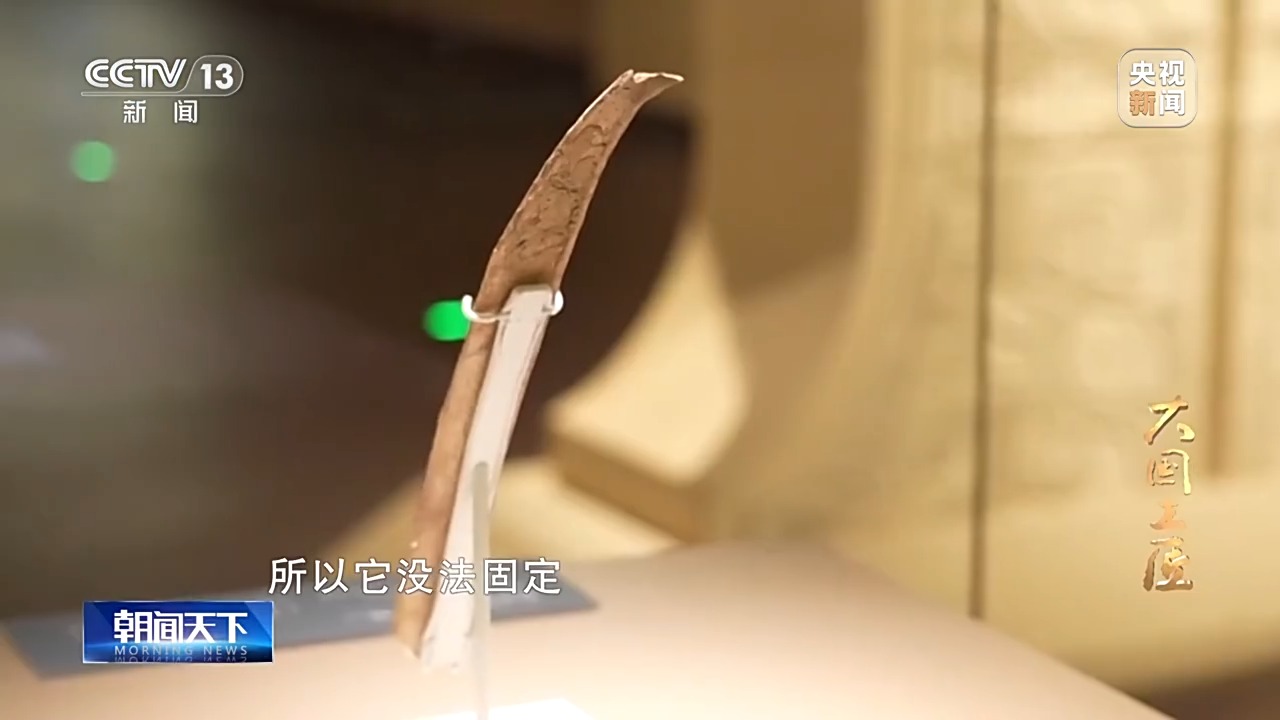 大國(guó)工匠·向新而行丨一片甲骨驚天下 她用墨拓讓商王朝的“朋友圈”清晰可見