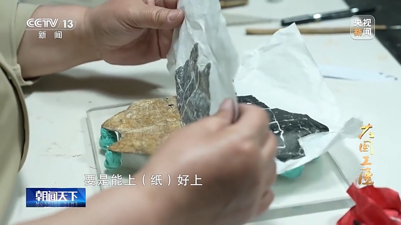 大國(guó)工匠·向新而行丨一片甲骨驚天下 她用墨拓讓商王朝的“朋友圈”清晰可見