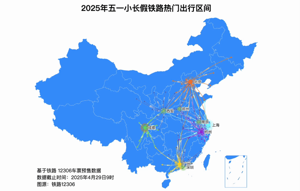 鐵路五一假期運(yùn)輸今日啟動 預(yù)計發(fā)送旅客1.44億人次