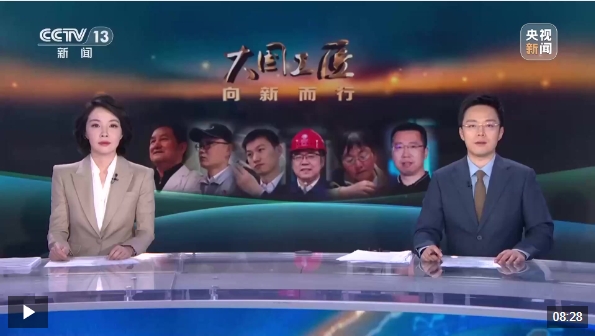 大國(guó)工匠 何巧娟：墨拓甲骨傳承文化根脈