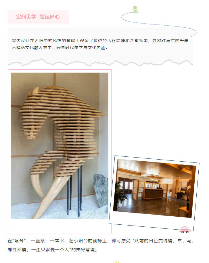 不糾結(jié)！五一來駐馬店，就住這幾家寶藏民宿！