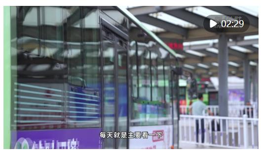 城市“擺渡人”