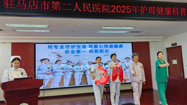 以科普之力 護健康之帆——鄭州大學附屬腦病醫(yī)院護理科普能力大賽圓滿舉辦