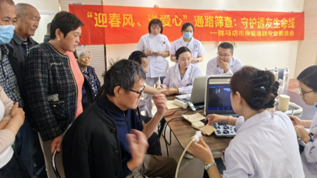  迎春風(fēng)，送愛(ài)心——駐馬店市第一人民醫(yī)院開(kāi)展'迎春風(fēng)，送愛(ài)心'通路篩查：守護(hù)透友生命線(xiàn)系列義診活動(dòng)