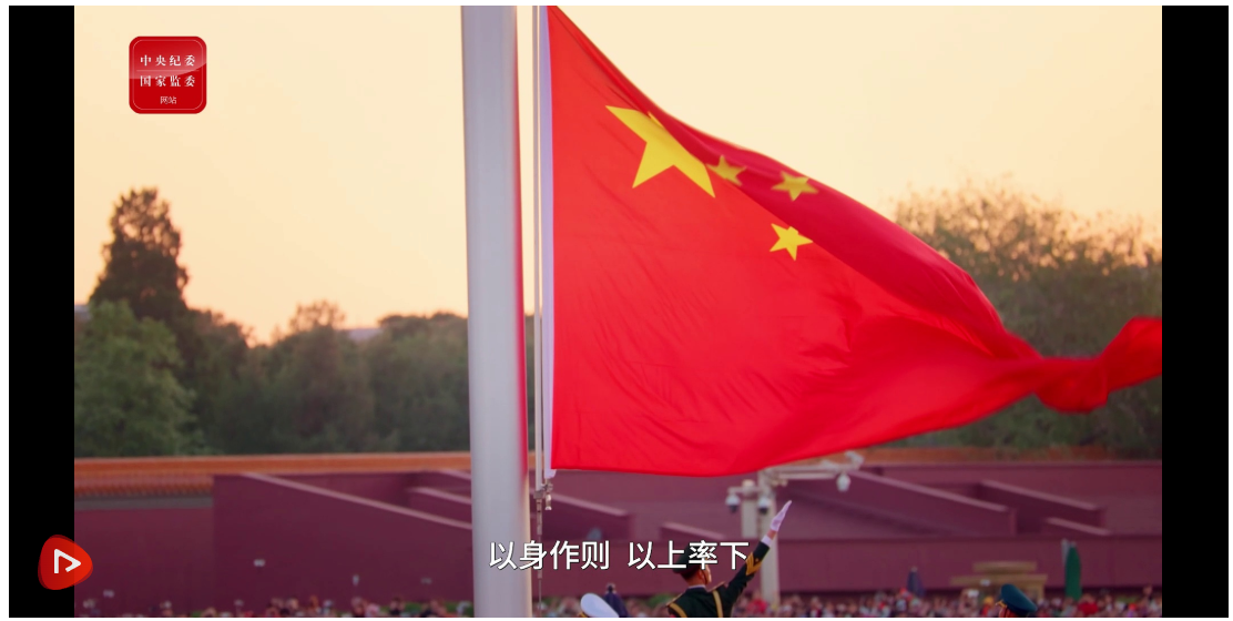 八項(xiàng)規(guī)定改變中國(guó)①黨在新時(shí)代的徙木立信之舉