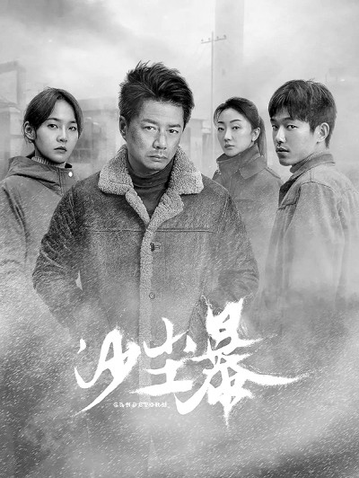 懸疑涉案?。涸谇榕c理中彰顯公平正義