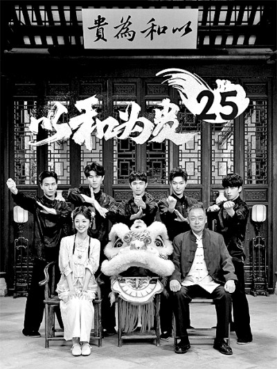 非遺遇上微短?。涸凇岸唐娇臁敝虚_辟非遺傳承新路徑