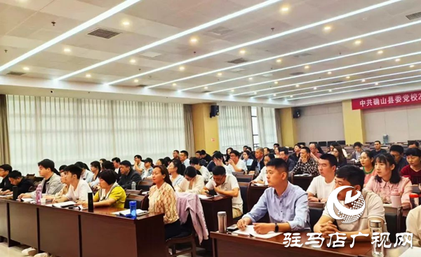 以竹溝精神淬煉新時代使命擔(dān)當(dāng)——確山縣委黨校春季主體班唱響紅色基因傳承