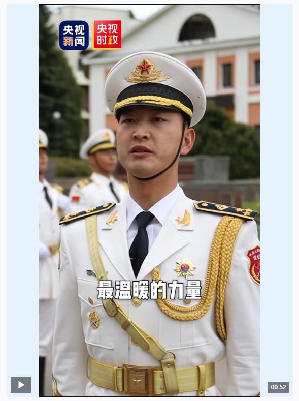 總臺(tái)專訪“中國排面”：高高飄揚(yáng)的國旗是我們最溫暖的力量