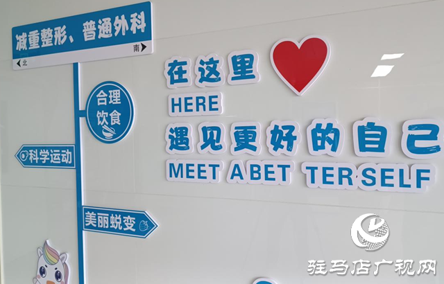 世界防治肥胖日 專家支招科學(xué)防治肥胖