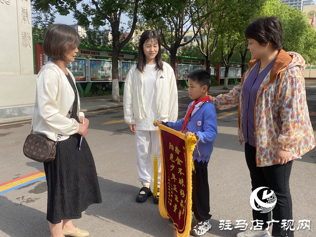 點贊拾金不昧好少年！姚明熙同學(xué) 好樣的！