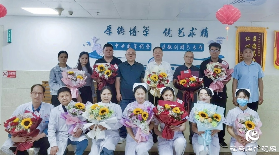 正陽縣中醫(yī)院舉行慶祝第114個“5·12國際護士節(jié)”系列活動 