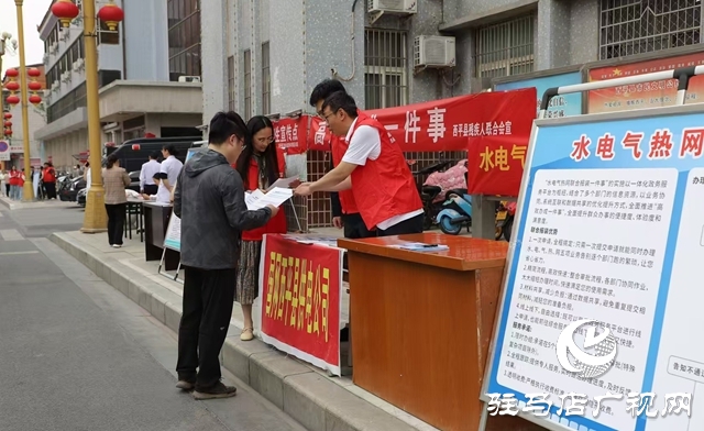  西平縣開(kāi)展“高效辦成一件事”集中宣傳一條街活動(dòng)