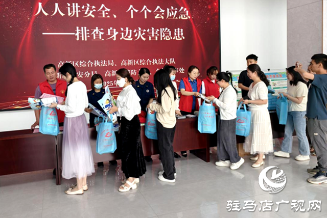 駐馬店高新區(qū)開展防災(zāi)減災(zāi)宣傳進(jìn)企業(yè)活動