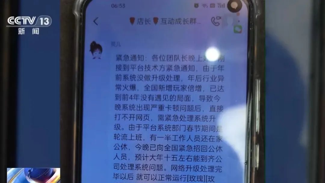 不要買、不要買！央視最新曝光！從日賺千元到血本無(wú)歸